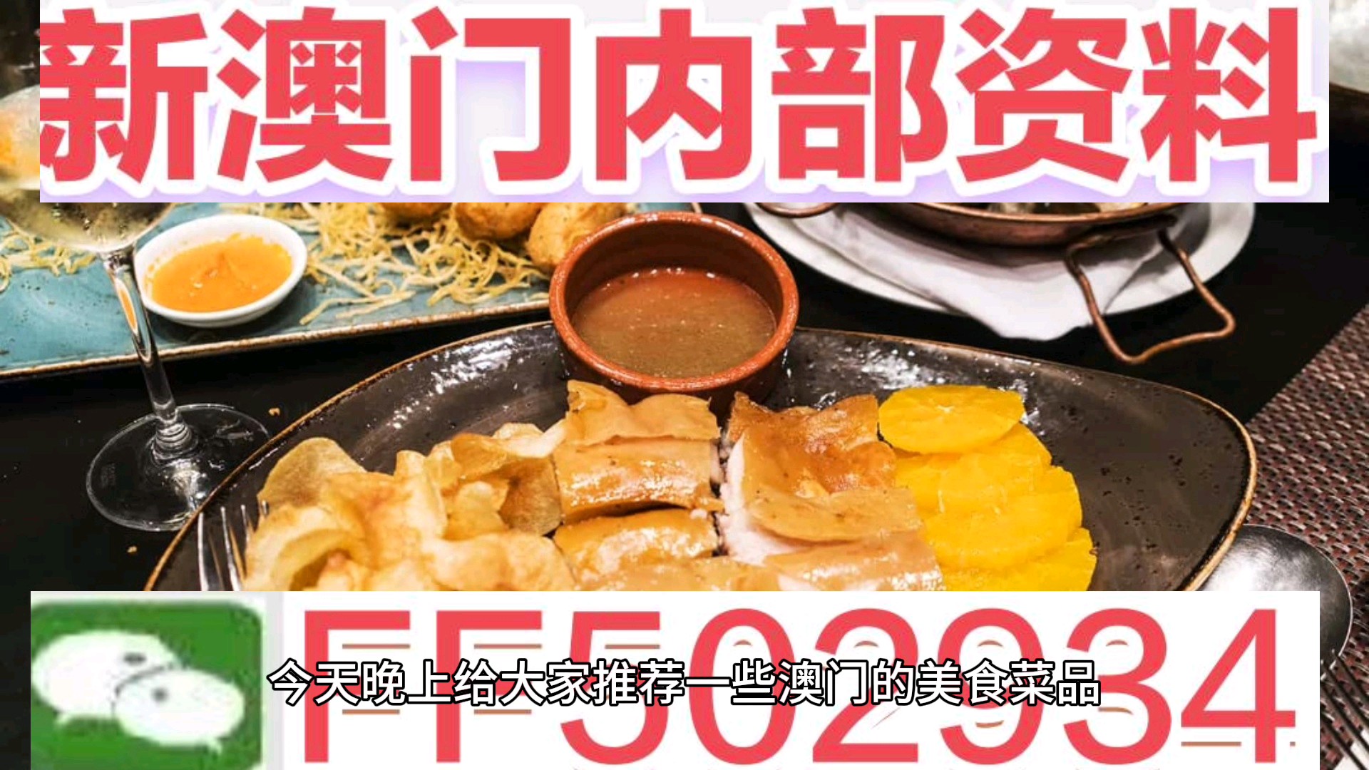 澳門今晚特馬生肖預(yù)測，探尋未來的幸運之獸（附詳細分析與預(yù)測），澳門特馬生肖預(yù)測，探尋未來幸運之獸的詳細分析與預(yù)測