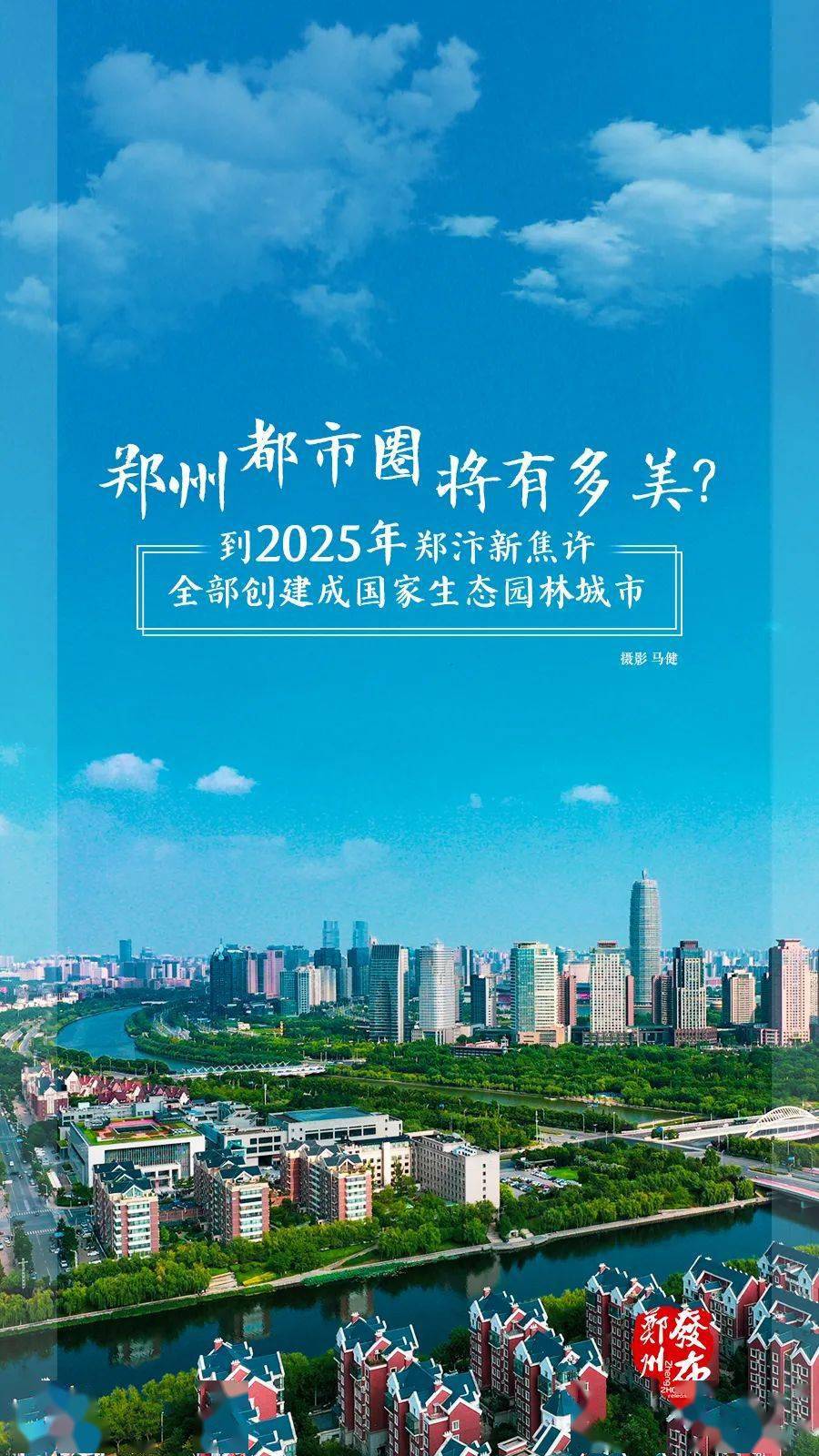 新2025年澳門(mén)天天開(kāi)好彩芳草地——探索彩票業(yè)的未來(lái)之路，澳門(mén)彩票新紀(jì)元，探索未來(lái)之路，天天開(kāi)好彩的芳草地