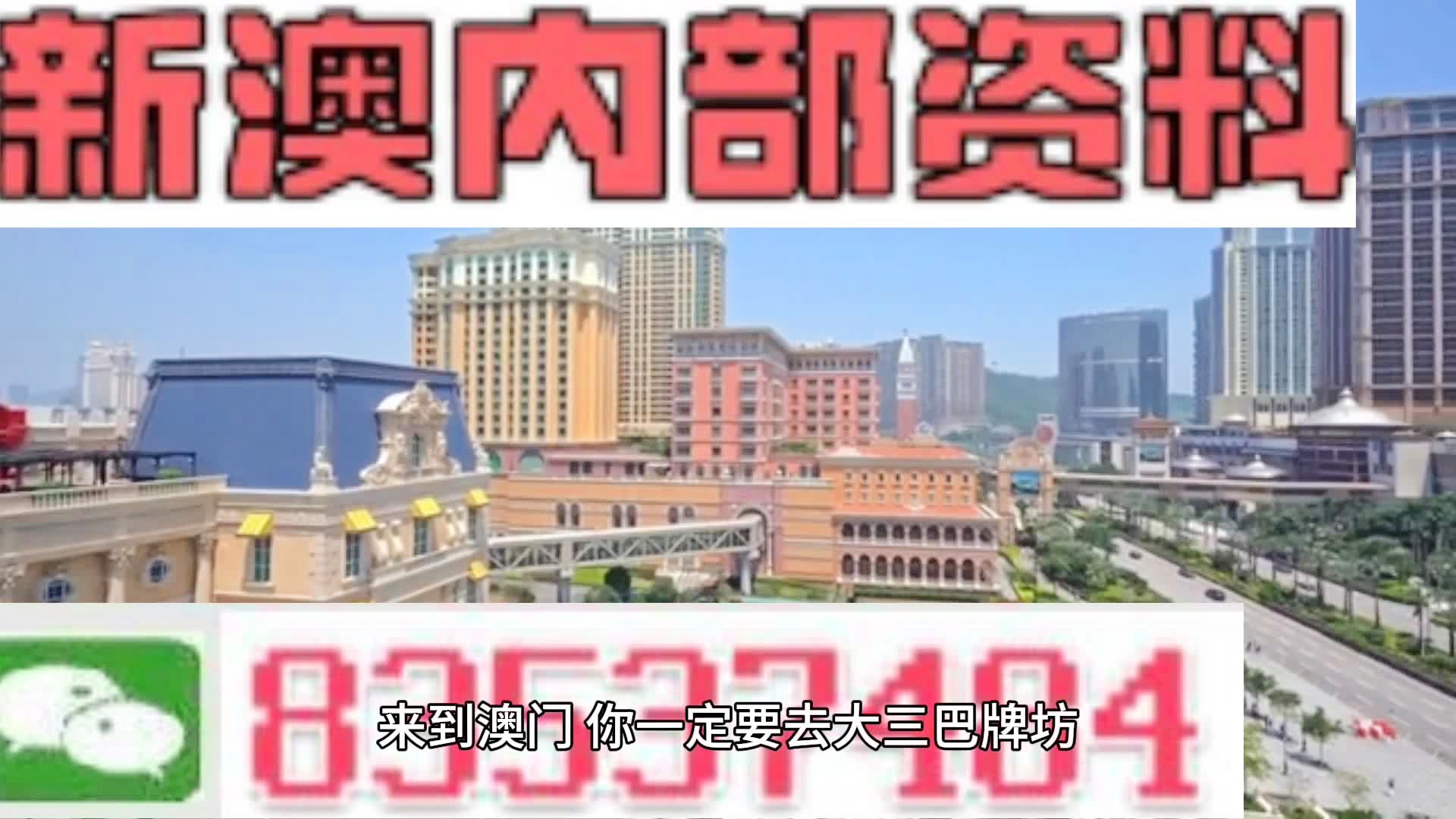 揭秘2025年新澳正版資料，今晚生肖運(yùn)勢(shì)大揭秘，揭秘新澳正版資料與生肖運(yùn)勢(shì)預(yù)測(cè)，2025年運(yùn)勢(shì)大揭秘之夜