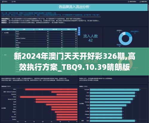 新澳2025年天天開(kāi)好彩大樂(lè)透，夢(mèng)想與希望的力量，新澳2025年天天開(kāi)好彩大樂(lè)透，夢(mèng)想與希望的力量驅(qū)動(dòng)未來(lái)