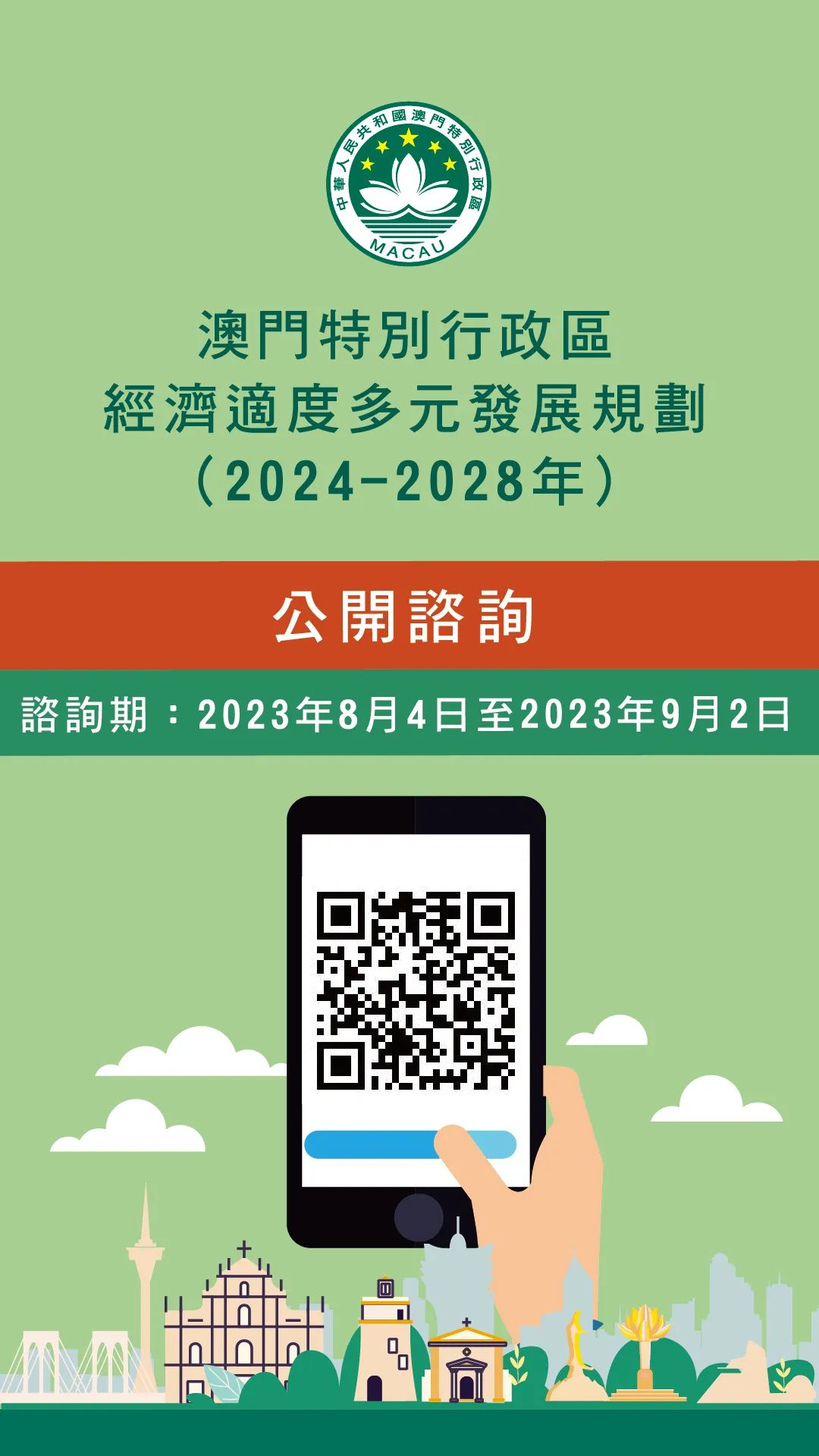 澳門正版掛牌游戲，探索未來(lái)的機(jī)遇與挑戰(zhàn)（2025展望），澳門正版掛牌游戲的未來(lái)展望，機(jī)遇與挑戰(zhàn)并存（2025年發(fā)展預(yù)測(cè)）