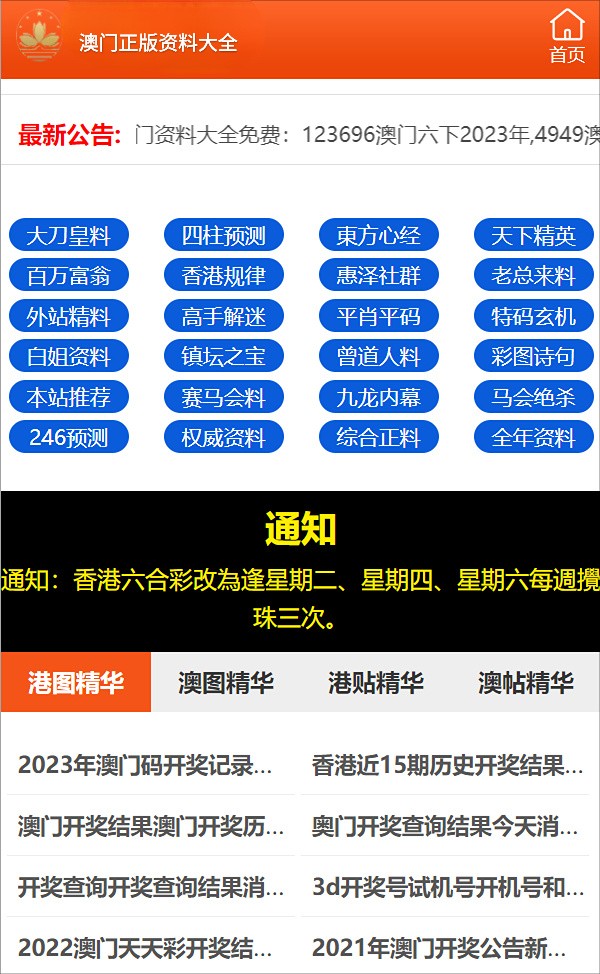 澳門正版圖庫(kù)，探索未來(lái)的新視界（2025新澳門精準(zhǔn)正版圖庫(kù)），澳門正版圖庫(kù)，開啟未來(lái)新視界探索之旅（2025新澳門精準(zhǔn)正版圖庫(kù)概覽）