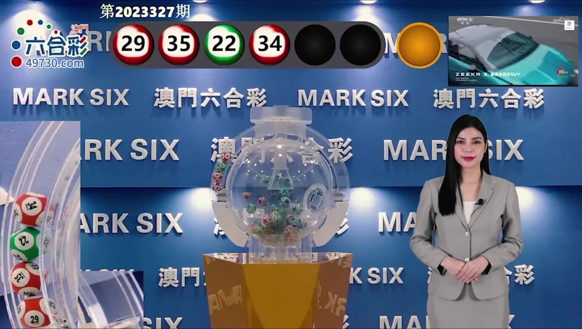 澳門六開彩開獎(jiǎng)結(jié)果查詢，全面指南與實(shí)用技巧，澳門六開彩開獎(jiǎng)結(jié)果查詢指南，全面指南與實(shí)用技巧揭秘