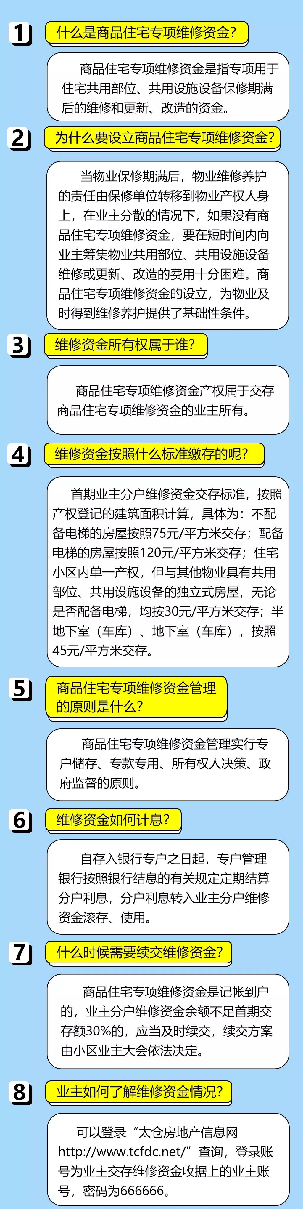 4887鐵算資料免費(fèi)大全——一站式獲取所有你需要的鐵算資源，鐵算資料免費(fèi)大全，一站式獲取所有鐵算資源，盡在掌握！