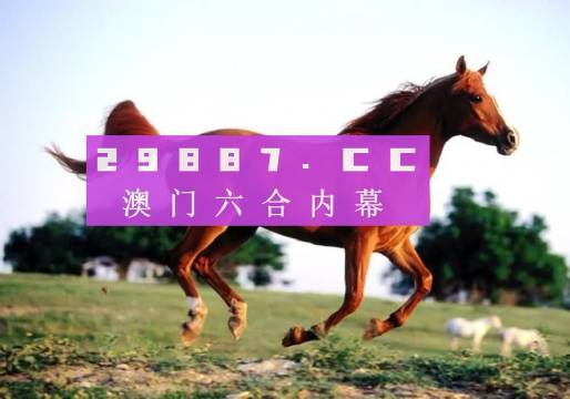 今晚澳門(mén)必開(kāi)一肖一特，揭秘生肖彩票的奧秘，揭秘生肖彩票奧秘，澳門(mén)今晚必開(kāi)一肖一特