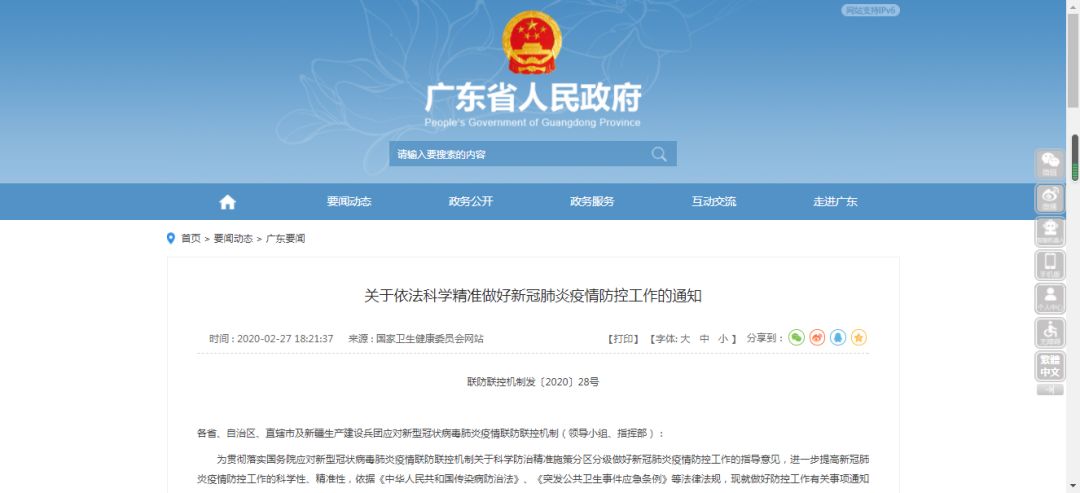 揭秘7777788888精準(zhǔn)新傳真，一網(wǎng)打盡SEO優(yōu)化秘籍，揭秘精準(zhǔn)新傳真7777788888，一網(wǎng)打盡SEO優(yōu)化秘籍全攻略