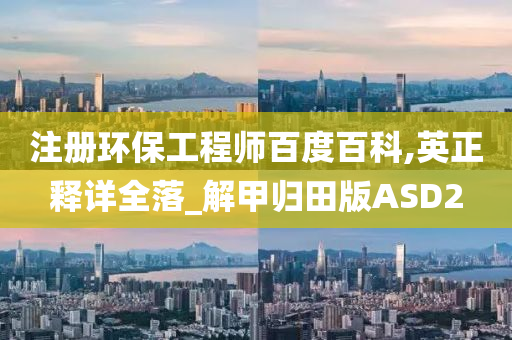 新澳今晚9點30分的精彩瞬間與SEO優(yōu)化策略，新澳今晚9點30分精彩瞬間與SEO策略揭秘