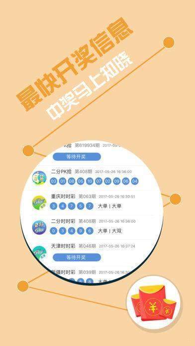 揭秘彩票奧秘，精準(zhǔn)四肖預(yù)測與策略解析（7777788888精準(zhǔn)四肖），揭秘彩票奧秘，精準(zhǔn)四肖預(yù)測與策略深度解析