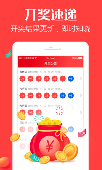 最準(zhǔn)一肖一碼背后的故事，揭秘中獎背后的秘密與傳奇，揭秘最準(zhǔn)一肖一碼，中獎背后的秘密傳奇故事