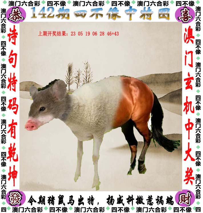 第1775頁