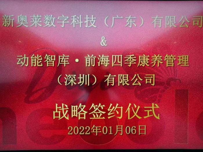 揭秘新奧歷史開(kāi)獎(jiǎng)，走向未來(lái)的幸運(yùn)之門(mén)（XXXX年回顧），揭秘新奧歷史開(kāi)獎(jiǎng)，幸運(yùn)之門(mén)開(kāi)啟，展望未來(lái)（XXXX年回顧）