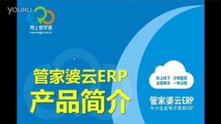 揭秘，7777788888管家婆與鳳凰網(wǎng)的完美結(jié)合，揭秘，管家婆與鳳凰網(wǎng)完美融合的秘密