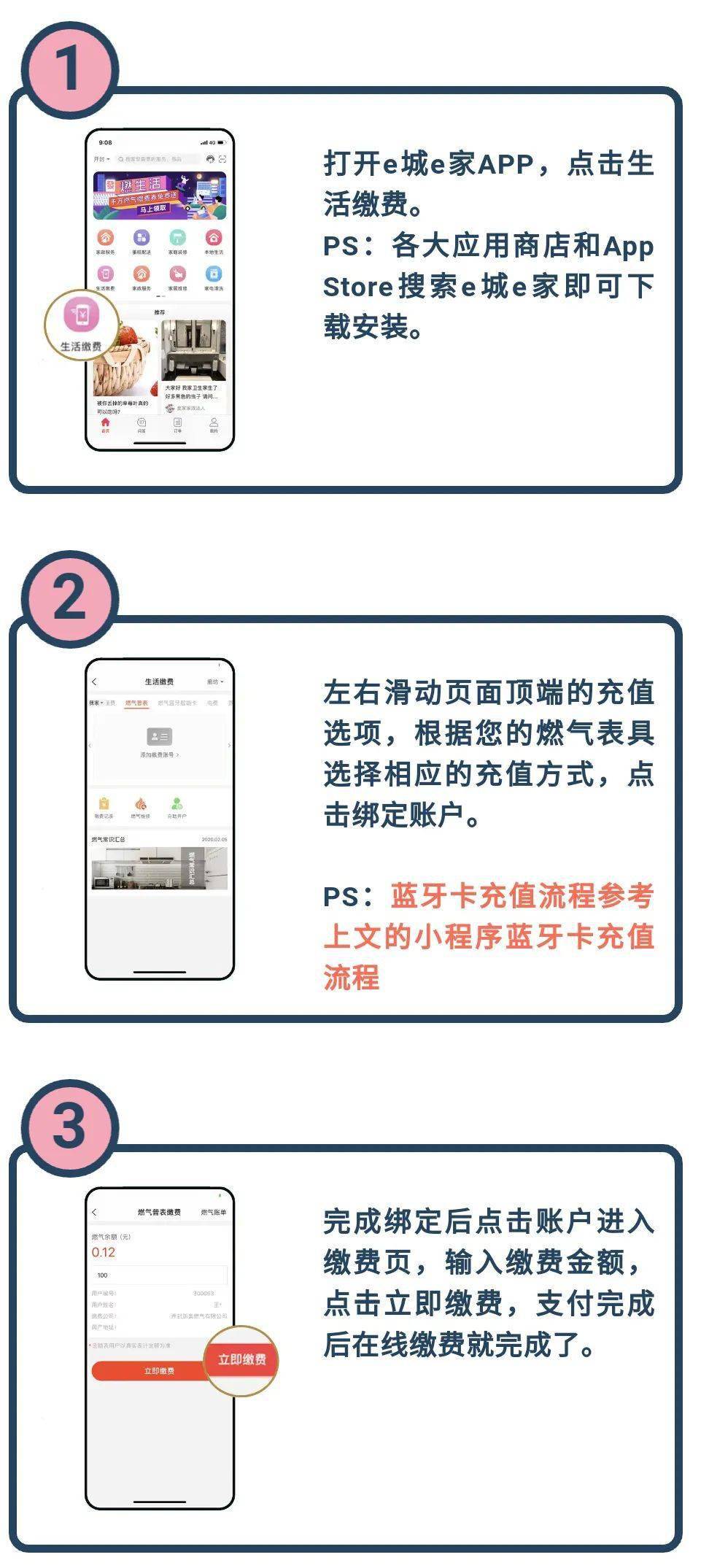 新澳天天開(kāi)獎(jiǎng)資料大全與旅游攻略詳解，新澳天天開(kāi)獎(jiǎng)資料及旅游攻略詳解大全