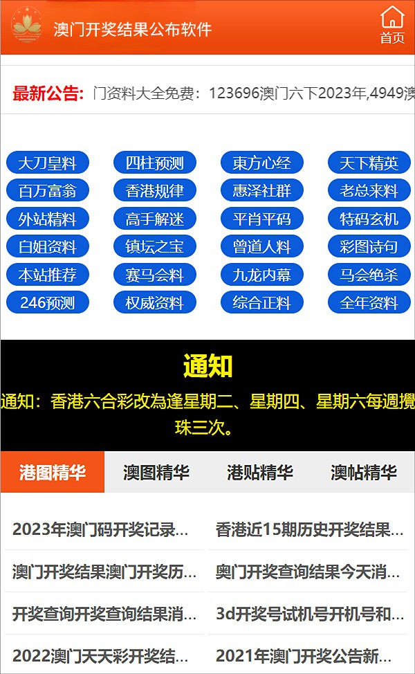澳門管家婆77778888，一站式專業(yè)管理與服務體驗，澳門管家婆一站式專業(yè)管理與服務體驗，77778888的全方位體驗之旅