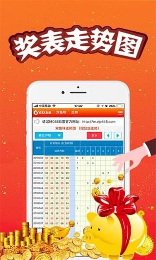 澳門王中王，揭秘期期精準預測的秘密，澳門王中王，揭秘精準預測的秘密