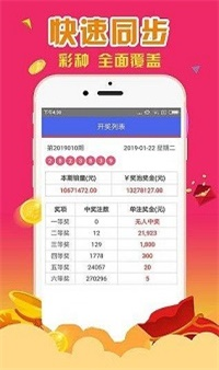 4887鐵算正版資料大全——最新、最全、最準(zhǔn)確的資源匯總，4887鐵算正版資料大全，最新、全面、精準(zhǔn)資源匯總