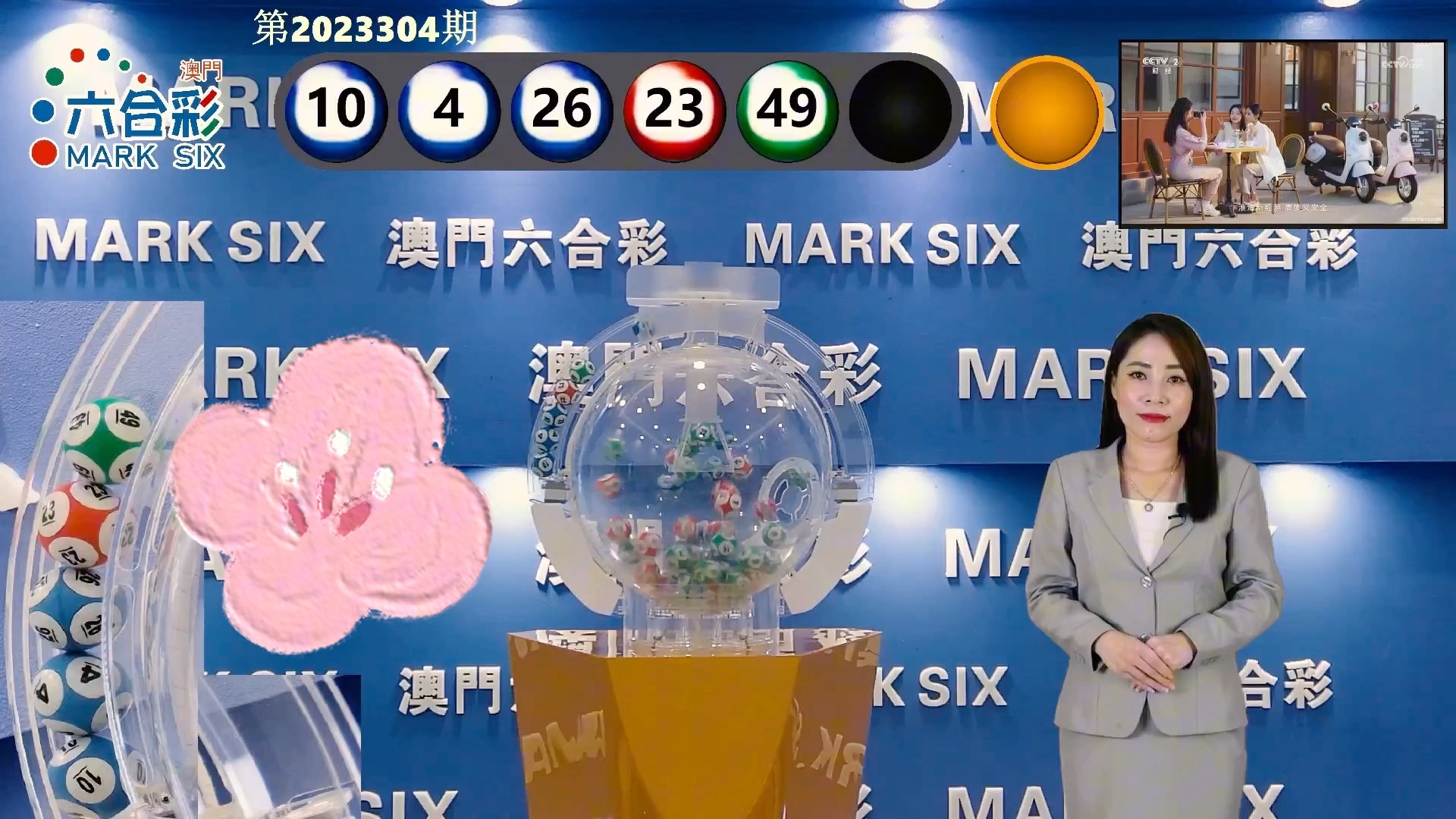 2025年澳門開獎現(xiàn)場，見證歷史的時刻，見證歷史時刻，澳門開獎盛典 2025年現(xiàn)場回顧