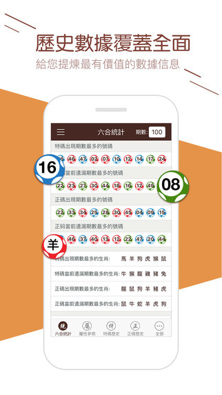 澳門彩票文化深度解析，展望2025年新澳門天天開彩大全，澳門彩票文化深度解析及展望2025年天天開彩概覽