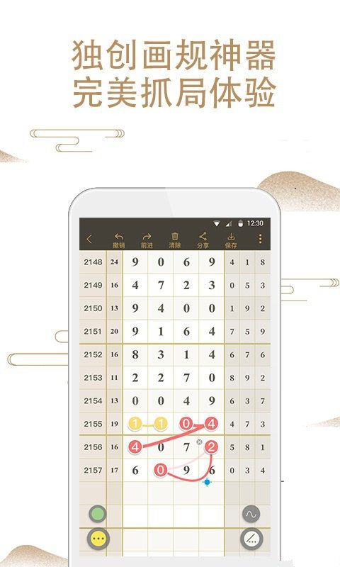 鐵算算盤一肖中特免費資料解析與SEO優(yōu)化策略探討，鐵算算盤一肖中特資料解析與SEO優(yōu)化策略探討