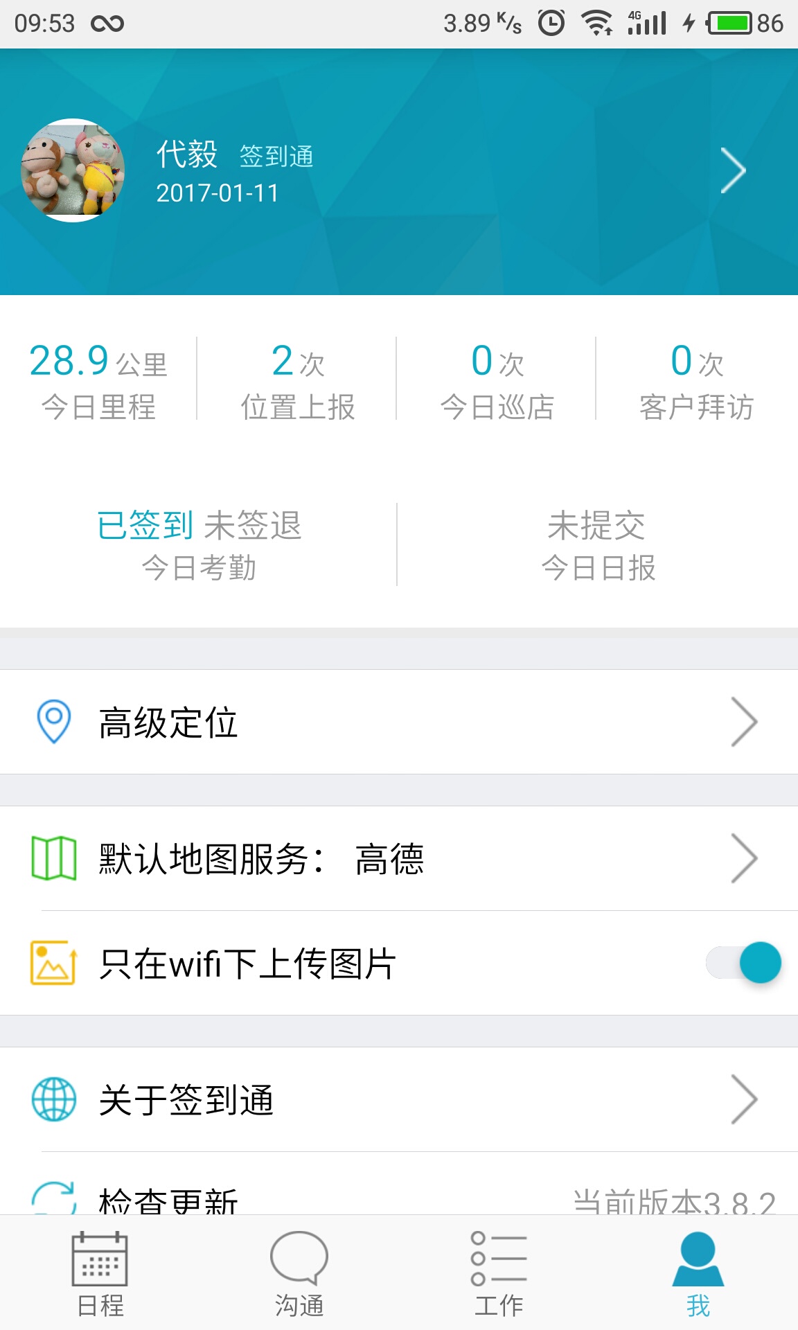 精準(zhǔn)管家婆軟件，7777788888的管理秘籍，精準(zhǔn)管家婆軟件，管理秘籍揭秘，助力高效運(yùn)營(yíng)與精準(zhǔn)控制