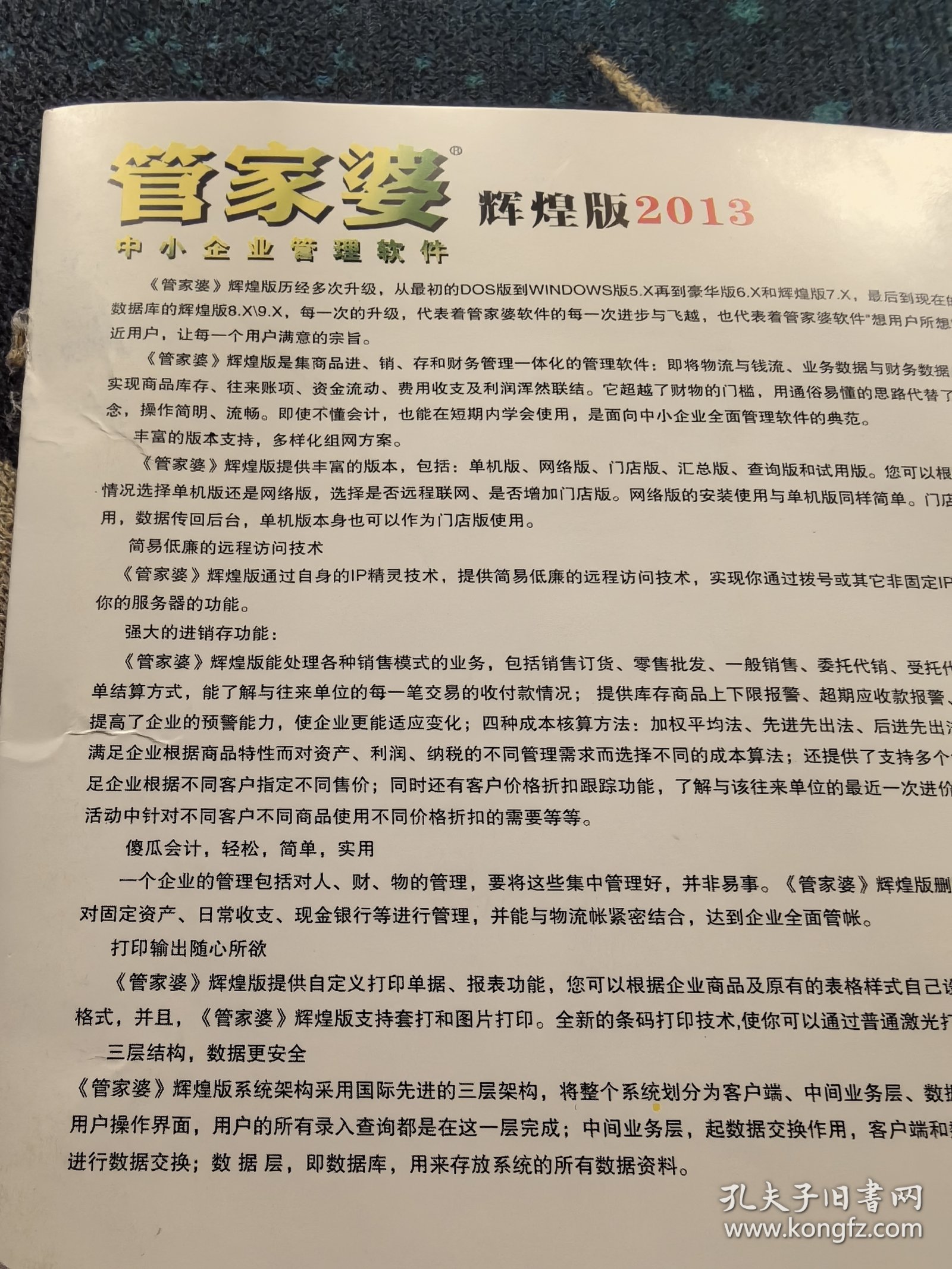 澳門管家婆，揭秘精準(zhǔn)圖片的神秘面紗與秘密技巧，澳門管家婆揭秘，精準(zhǔn)圖片的神秘面紗與獨門技巧