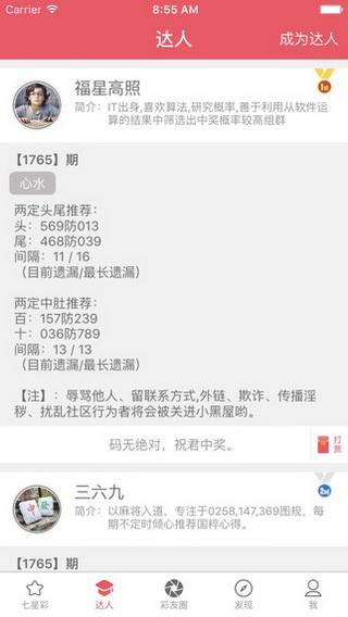 今晚澳門9點35分開獎結果揭曉，全面解讀第40期彩票開獎盛況，澳門第40期彩票開獎揭曉，全面解讀9點35分盛況及結果揭曉