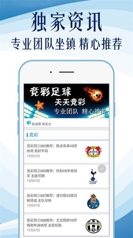 管家婆與彩票中獎，澳精練釋義解釋及策略探討，管家婆與彩票中獎，澳精練釋義及策略深度探討