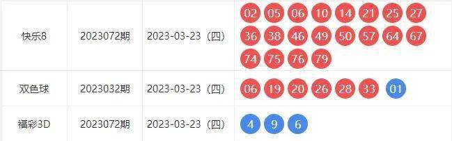 新澳今晚9點35開獎，揭秘彩票背后的秘密與策略，新澳彩票開獎揭秘，策略與秘密探究