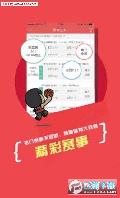 2025新澳天天彩資料大全三中三，全面解析與預測分析，2025新澳天天彩資料大全三中三，全面解析與預測分析指南