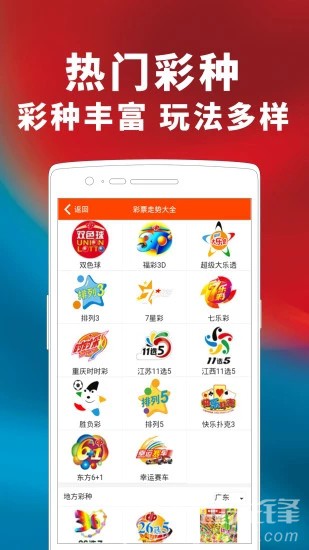 澳門彩票市場展望，精準(zhǔn)掛牌圖與未來的機遇與挑戰(zhàn)（2025年展望），澳門彩票市場展望，精準(zhǔn)掛牌圖與未來機遇挑戰(zhàn)（2025年展望分析）