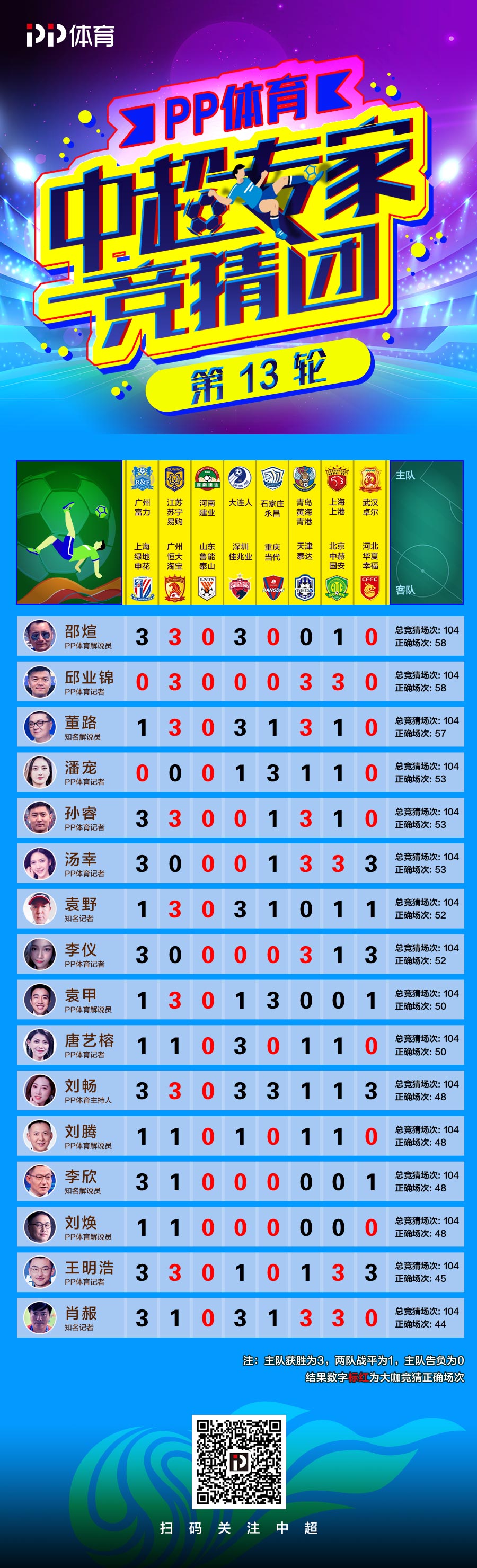 王中王493333特馬王中王——探尋神秘數(shù)字背后的故事與奧秘，探尋神秘數(shù)字王中王493333特馬王背后的故事與奧秘