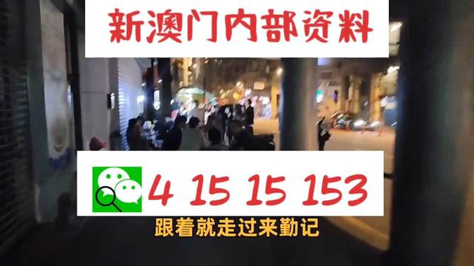 澳門三肖三碼精準(zhǔn)預(yù)測(cè)之小馬哥傳奇，揭秘背后的秘密與真相，澳門三肖三碼精準(zhǔn)預(yù)測(cè)背后的秘密，小馬哥傳奇揭秘真相