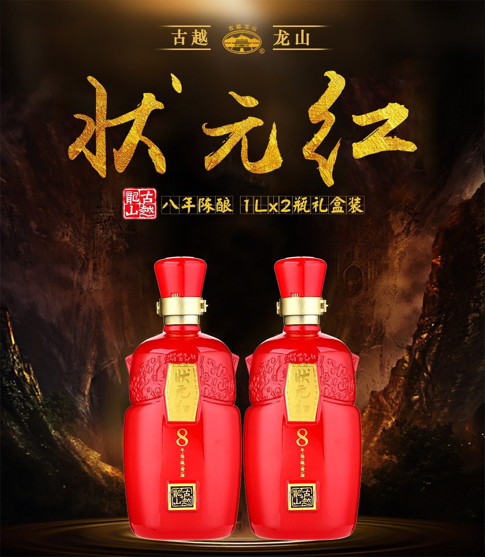 狀元紅，探尋最快4987背后的秘密，狀元紅背后的秘密，揭秘最快4987傳奇之路