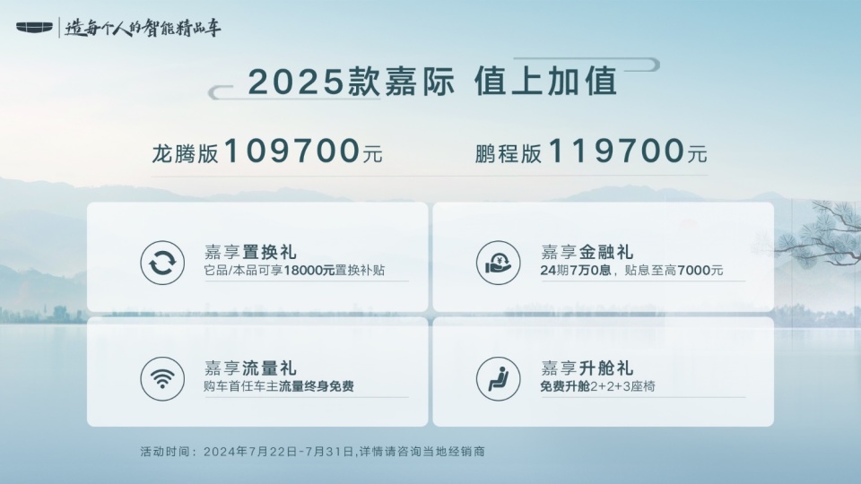 新澳2025最新資料大全，紅雙喜新澳2025天全面解讀，新澳2025最新資料大全與紅雙喜新澳2025天全面解讀揭秘
