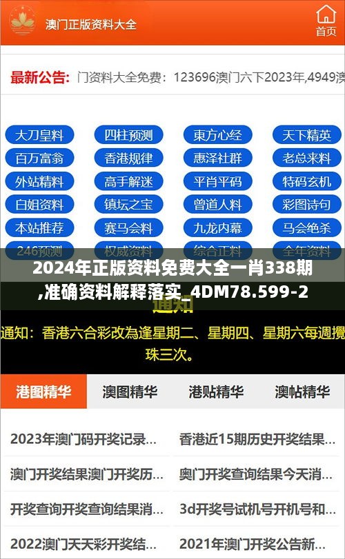4887最準(zhǔn)免費(fèi)資料大全——你所需的一切都在這里，4887最全免費(fèi)資料庫，一站式獲取你所需要的一切