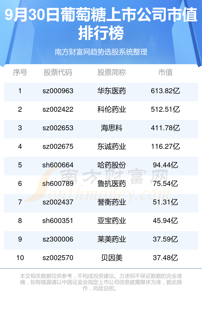 新奧今晚上9點(diǎn)30開獎結(jié)果，期待與驚喜的交匯時刻，新奧今晚開獎時刻，期待與驚喜的交匯