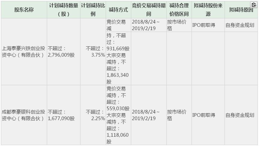 鐵算算盤4887開獎(jiǎng)記錄，深度分析與歷史回顧，鐵算算盤4887開獎(jiǎng)記錄深度解析與歷史回顧
