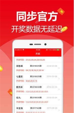 新澳天天開彩資料大全最新版，全面解析與最新動(dòng)態(tài)，新澳天天開彩資料大全最新版，全面解析及最新動(dòng)態(tài)速遞