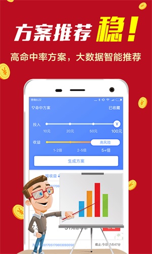 揭秘彩票背后的秘密，精準(zhǔn)四肖選擇策略與技巧——以7777888888為例，揭秘彩票背后的秘密，精準(zhǔn)四肖選擇策略與實(shí)例解析（以7777888888為例）