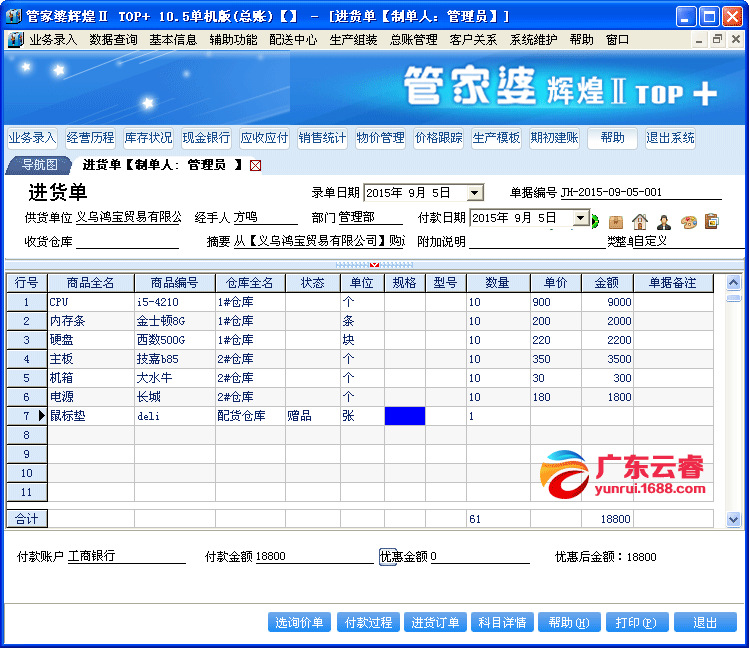 揭秘7777888888管家婆精準(zhǔn)秘籍，全方位SEO策略解析，揭秘管家婆精準(zhǔn)秘籍與全方位SEO策略解析，揭秘7777888888秘籍與策略解析