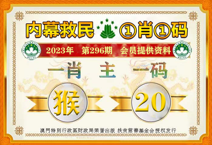 澳門(mén)管家婆一馬一中一開(kāi)，揭秘背后的秘密與策略，澳門(mén)管家婆一馬一中一開(kāi)，揭秘背后的秘密與策略揭秘背后的秘密與策略