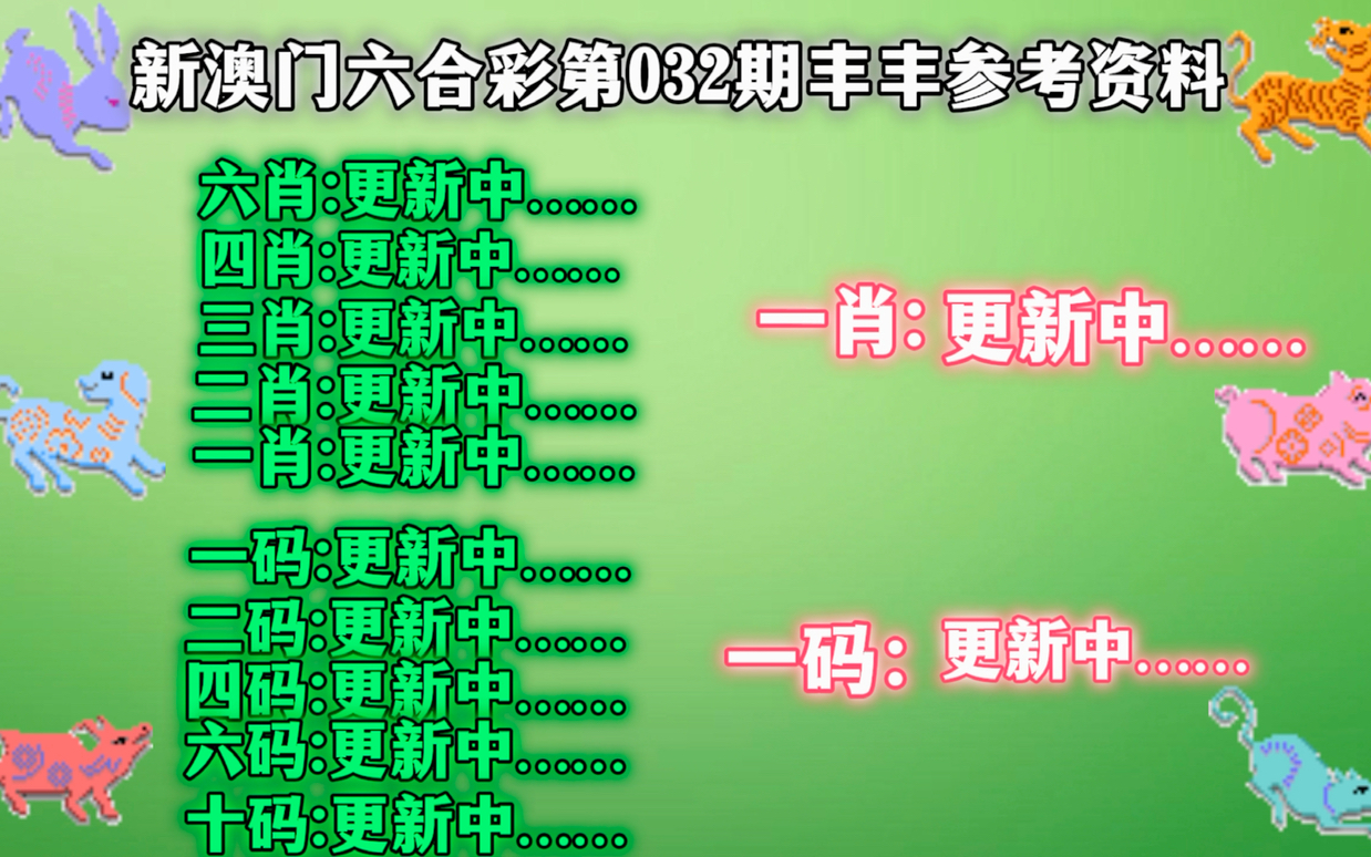 澳門一碼中精準(zhǔn)一碼中獎(jiǎng)規(guī)則詳解，澳門一碼中獎(jiǎng)規(guī)則詳解，精準(zhǔn)一碼中獎(jiǎng)攻略