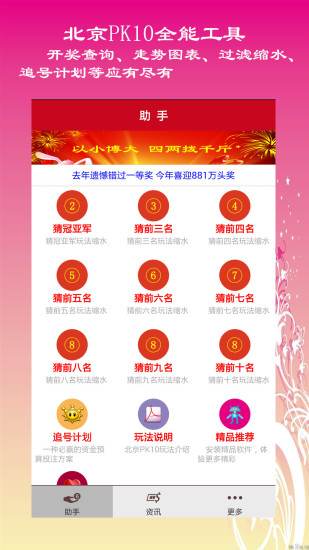 新奧開(kāi)獎(jiǎng)生肖走勢(shì)圖，深度解析與SEO優(yōu)化策略，新奧開(kāi)獎(jiǎng)生肖走勢(shì)圖深度解析及SEO優(yōu)化策略全攻略