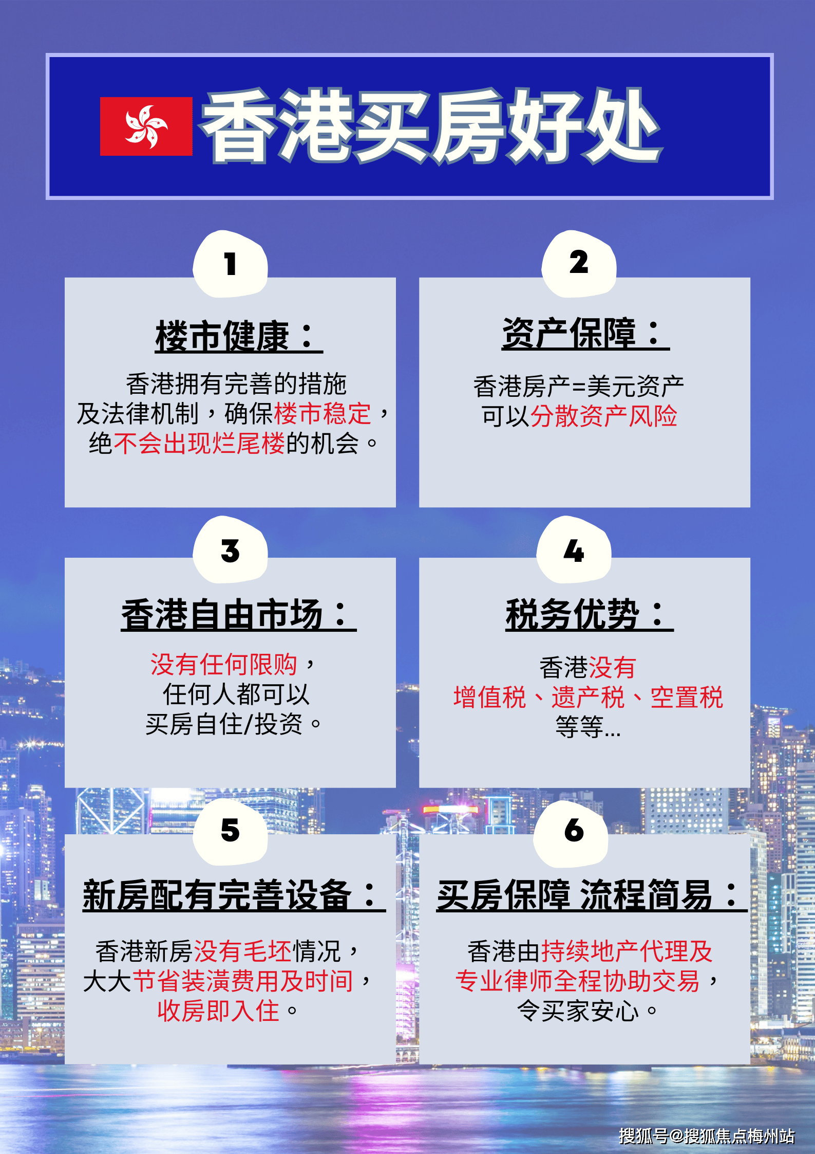 最新香港鐵算資料開(kāi)獎(jiǎng)結(jié)果及分析（4987期），香港鐵算最新開(kāi)獎(jiǎng)結(jié)果及分析（第4987期）