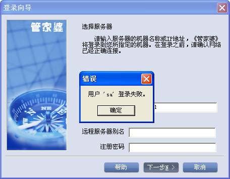 揭秘管家婆四肖四碼，探索背后的秘密與真相（77777888），揭秘管家婆四肖四碼真相探索，神秘?cái)?shù)字背后的秘密（77777888）