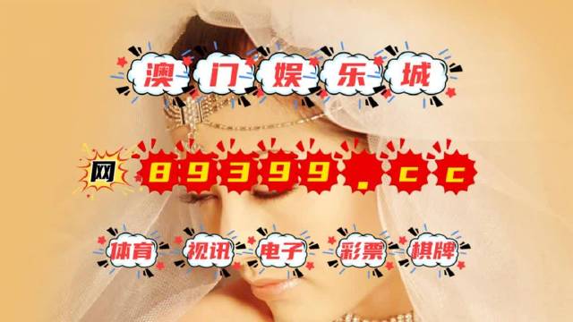澳門三中三100%精準(zhǔn)分析解讀資料，揭秘彩票背后的秘密，澳門三中三精準(zhǔn)分析揭秘彩票秘密