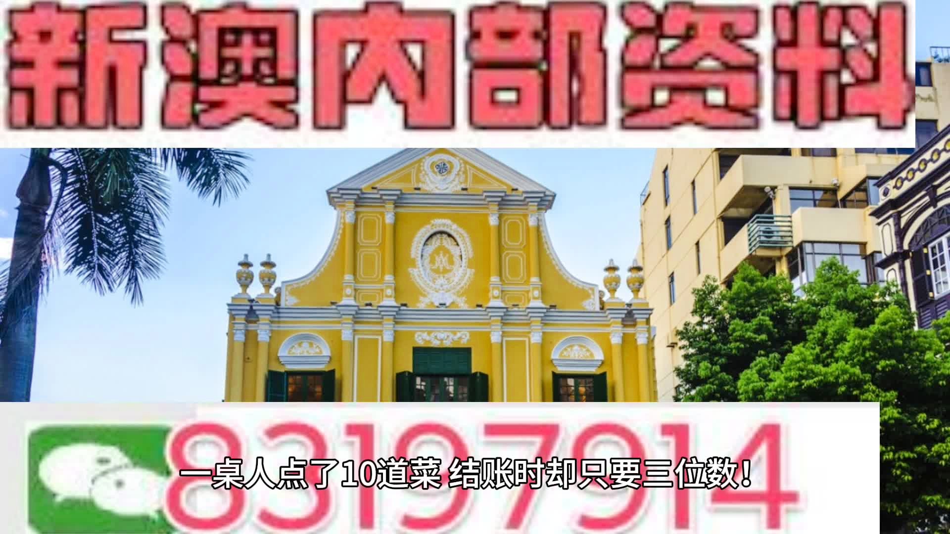 港澳免費(fèi)精準(zhǔn)資料大全，一站式獲取各類實(shí)用信息，港澳實(shí)用信息一鍵獲取，免費(fèi)精準(zhǔn)資料大全