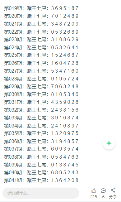 新2025澳門天天開好彩圖庫——探索彩圖世界的奧秘，探索澳門彩圖奧秘，新2025天天開好彩圖庫
