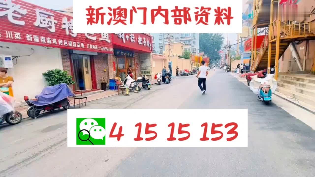 新奧門天天好彩，探索澳門的無限魅力與精彩，澳門魅力無限，探索新澳門的精彩之旅
