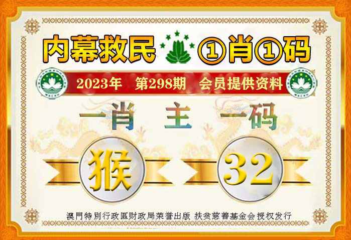 澳門一肖一碼，揭秘精準(zhǔn)預(yù)測(cè)的奧秘（附291期100%精準(zhǔn)分析），澳門一肖一碼精準(zhǔn)預(yù)測(cè)揭秘，獨(dú)家分析291期，100%精準(zhǔn)預(yù)測(cè)奧秘大揭秘！